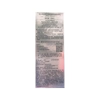 [国内专柜版]资生堂新透美肌焕采祛斑防护乳50ml 乳液防晒二合一 粉透光泽肌