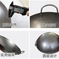 拾画 炒锅厨师手打家用铁锅双耳熟铁锅炒锅铁锅大铁锅手打商用尖底