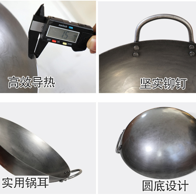 拾画 炒锅厨师手打家用铁锅双耳熟铁锅炒锅铁锅大铁锅手打商用尖底