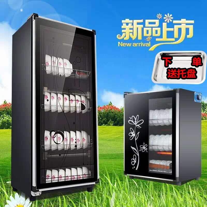 消毒柜家用小型台式不锈钢商用迷你桌面立式餐具消毒碗柜特价 豪华升级款36升(一层)送接水盘定制商品
