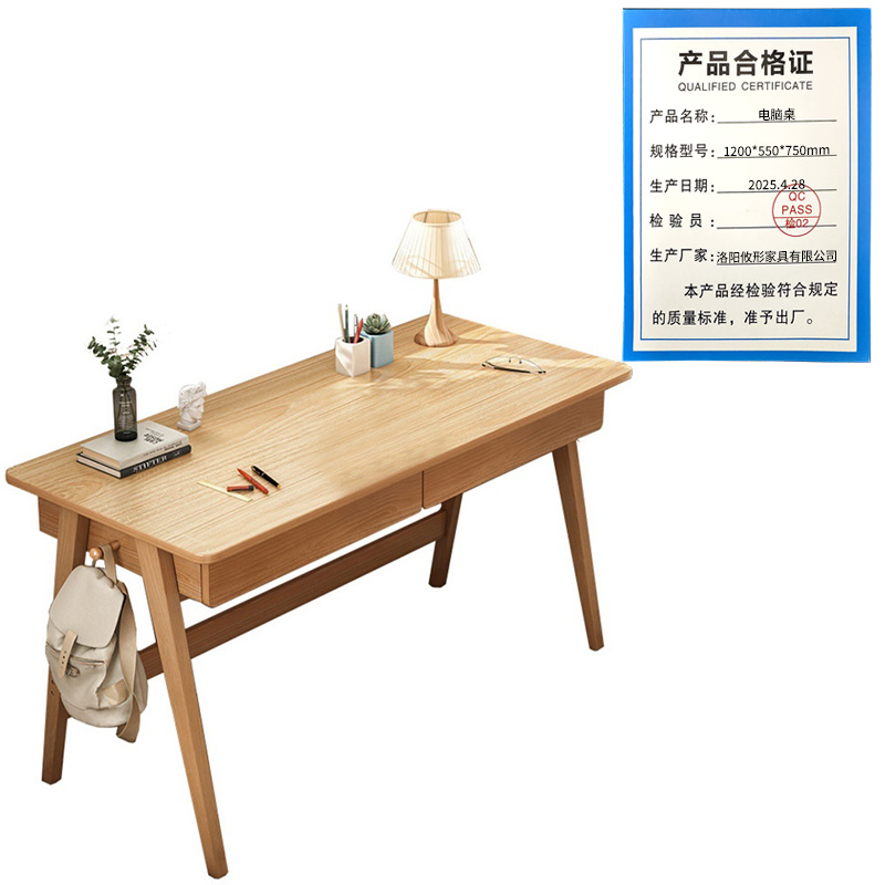 攸形电脑桌1200*550*750mm张高清大图