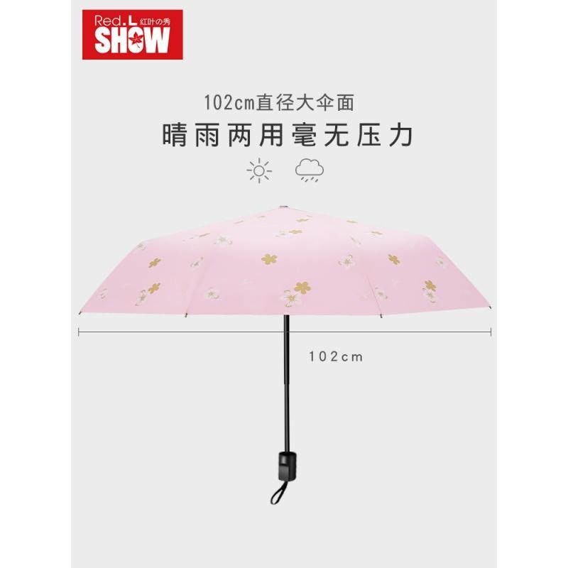 太阳伞黑胶防晒防遮阳伞晴雨伞晴雨两用韩国小清新森系女神