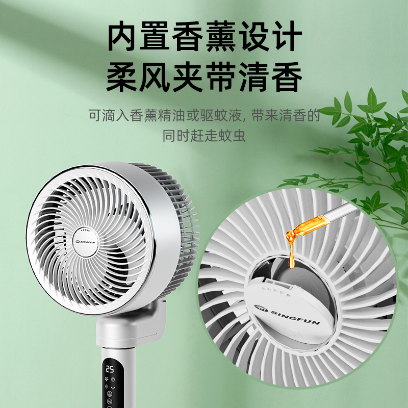 先锋(SINGFUN)KFX2309DFY语音循环扇高清大图