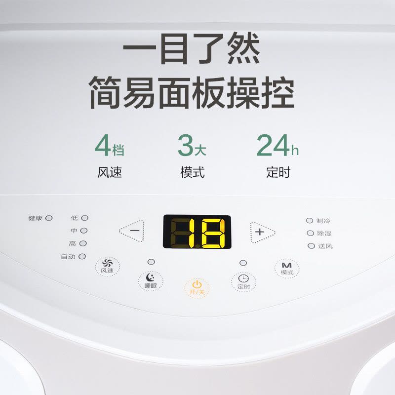 格力(GREE)移动空调 KY-35NL3a 大1.5匹单冷 家用智能立式除湿机便携式一体机 免外机安装家用商用图片