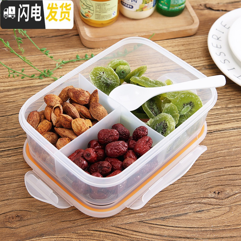 三维工匠饭盒学生微波炉可爱透明便当盒长方形塑料食堂分隔格简约保鲜盒