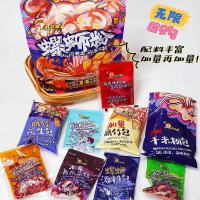 好欢螺柳州螺蛳粉(加辣版)400g*3