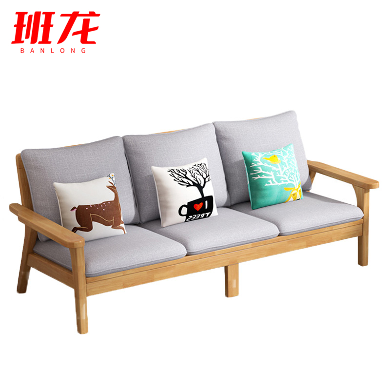 班龙实木沙发1+2+3+茶几套高清大图