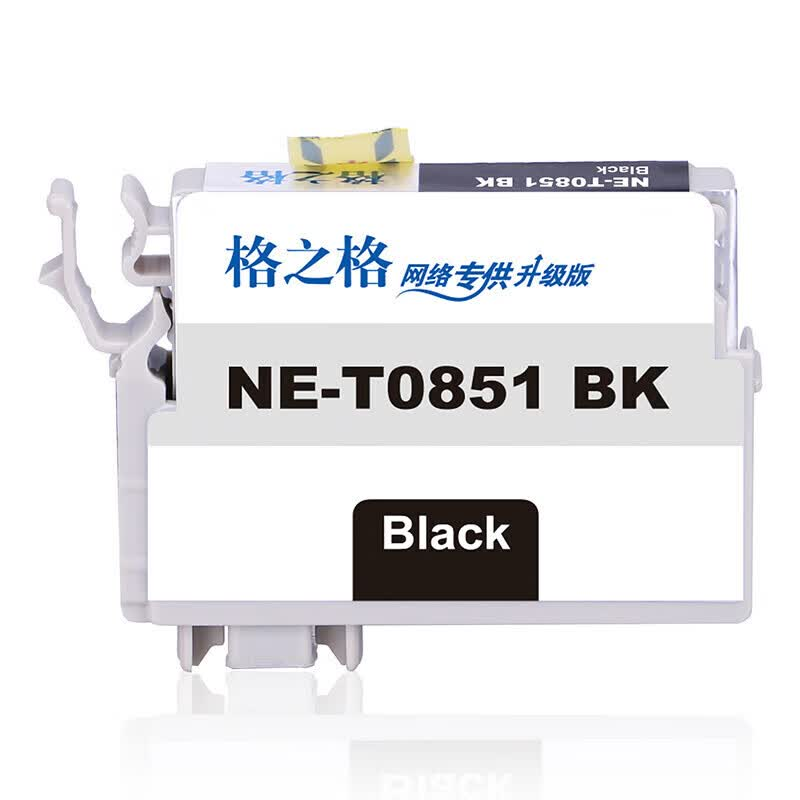 格之格T0851墨盒适用爱普生R330 1390 T60打印机墨盒黑色