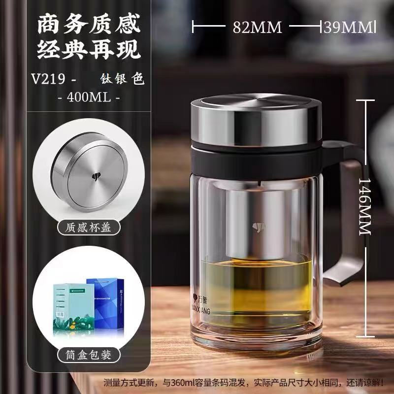 万象双层玻璃杯胡桃色 --V219高清大图