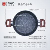 三禾中餐厅麦饭石汤锅炖煮锅LT22A1鼓形不粘汤锅木纹防烫手柄燃气电磁炉通用