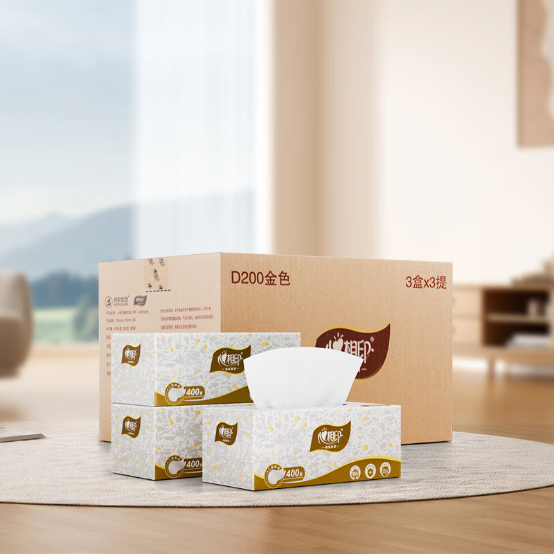 心相印-盒装抽纸2层200抽*9盒面巾纸餐巾纸硬长款商务用纸3提 D200高清大图