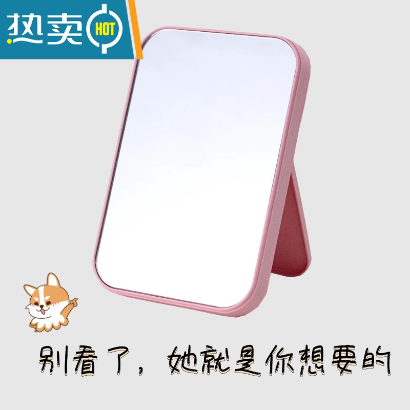 敬平宿舍桌面化妆镜家用折叠便携式学生台式大女梳妆迷你随身小形镜子 中号折叠款粉色 破损包赔便携式用镜高清大图