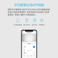 HUAWEI hiliik智能护眼台灯达伦DALEN国AA护眼台灯书桌学生写字学习阅读儿童保视力防蓝光LED插电式