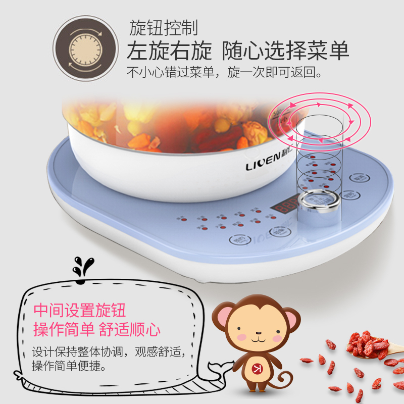 利仁(Liven)LR-D7185 养生壶多功能家用智能保温加厚玻璃电热水壶办公室煮茶壶烧水壶