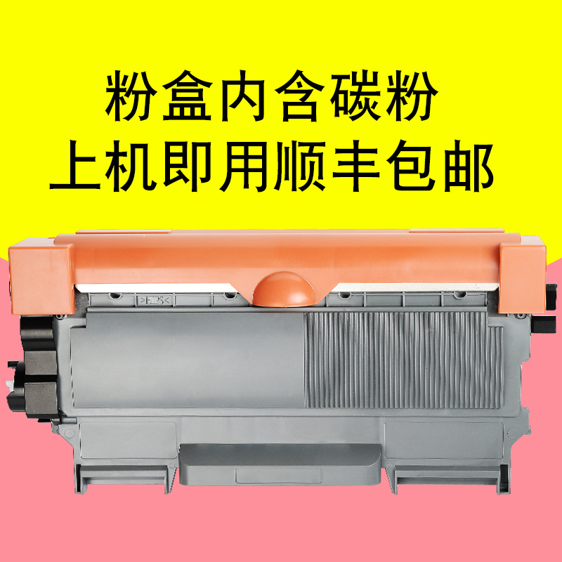 碧砚(BiYan)适合兄弟MFC-7360粉盒Brother打印机墨盒硒鼓原装激光一体tn2225 粉盒内含碳粉上机即用顺丰包邮
