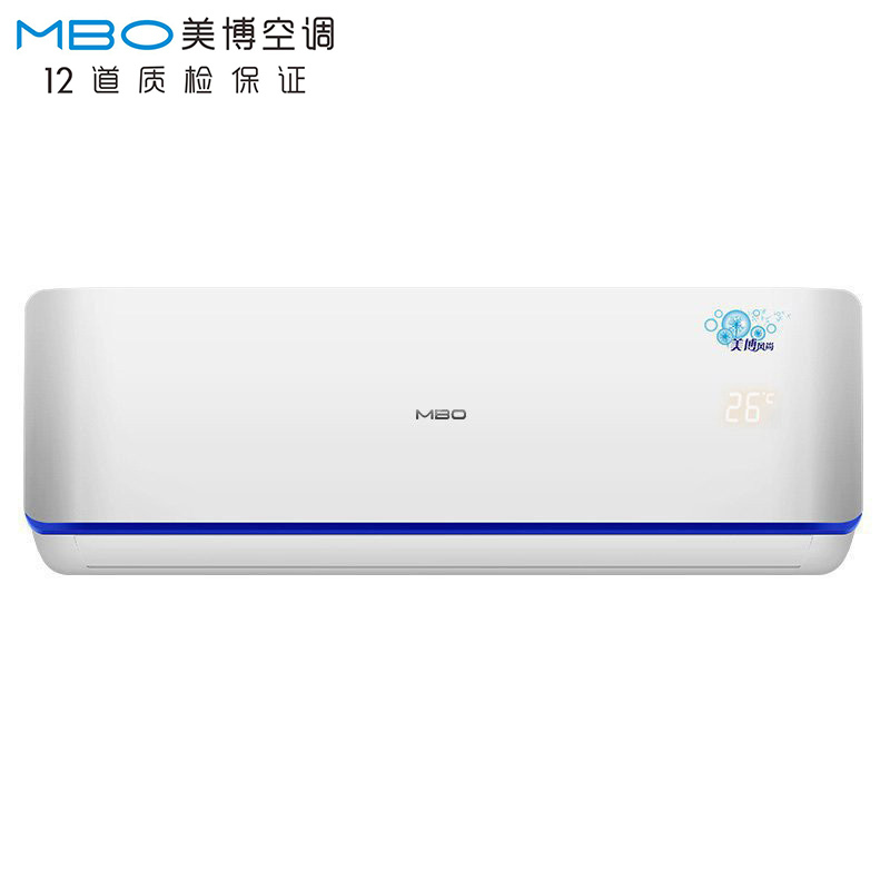mbo美博小1.5挂壁式家用定频静音冷暖空调 kfrd-32gw/y白色