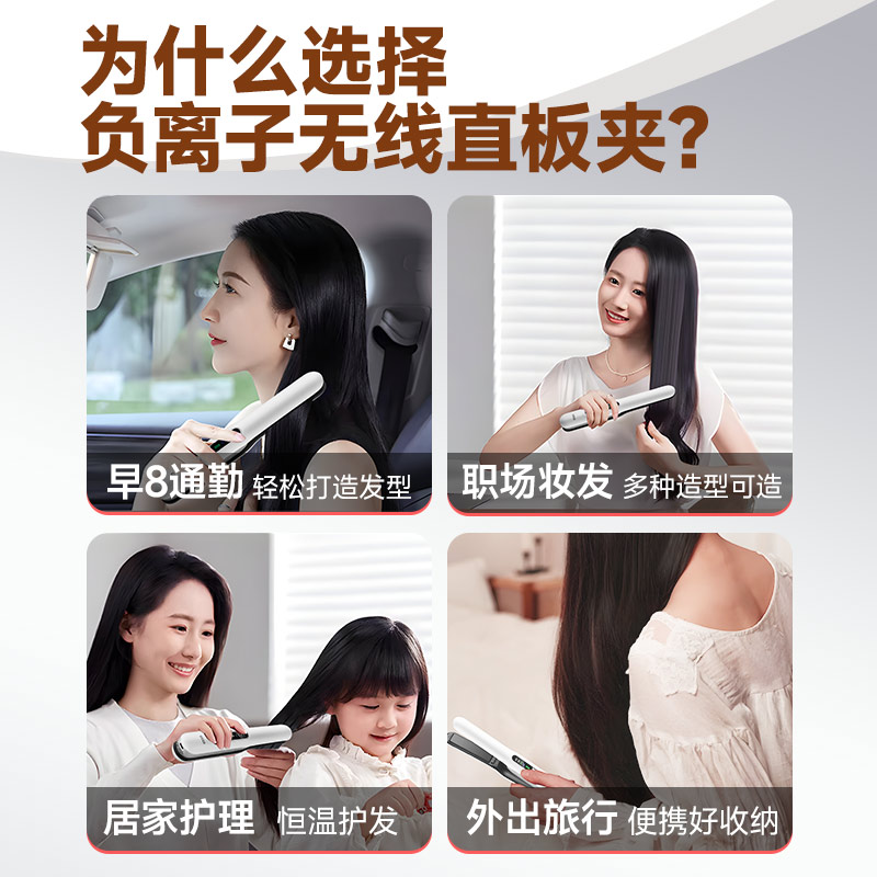 谷格 (GUGE)负离子无绳直发卷发器 GG39-Al高清大图