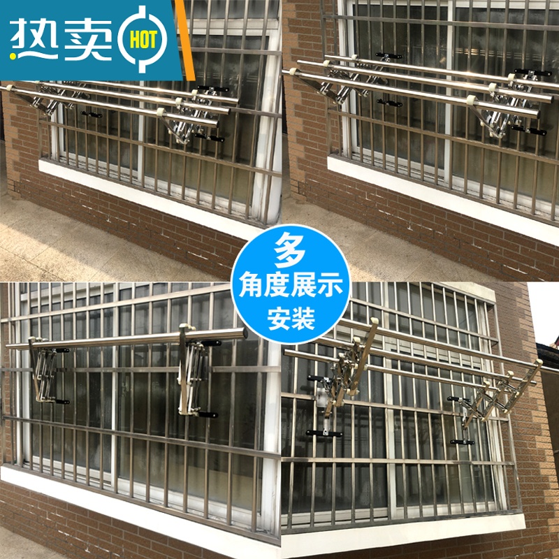 敬平高层免打孔护栏晾衣架防盗网晾衣杆晒被子毛巾架户外飘窗晒被器 X款-杆长1.8米[202管]套装晒衣篮高清大图