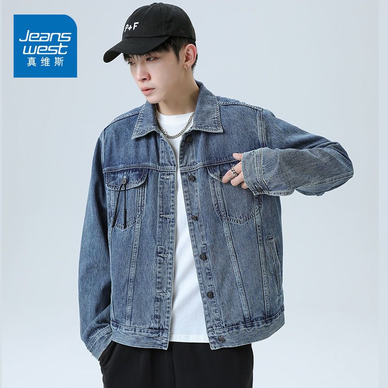 真维斯牛仔外套男复古夹克宽松大码潮流高级纯色休闲春秋款牛仔衣