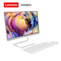 【联想旗舰店】联想(Lenovo)AIO520C-24/八代intel 酷睿i3-8100/4GB/1TB/无线/珍珠白/23.8英寸大屏窄边框台式机一体机电脑