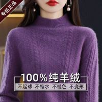 新款羊绒衫女半高领气质加厚保暖羊毛衫宽松打底衫女毛衣 XL建议120-130斤 丁香紫