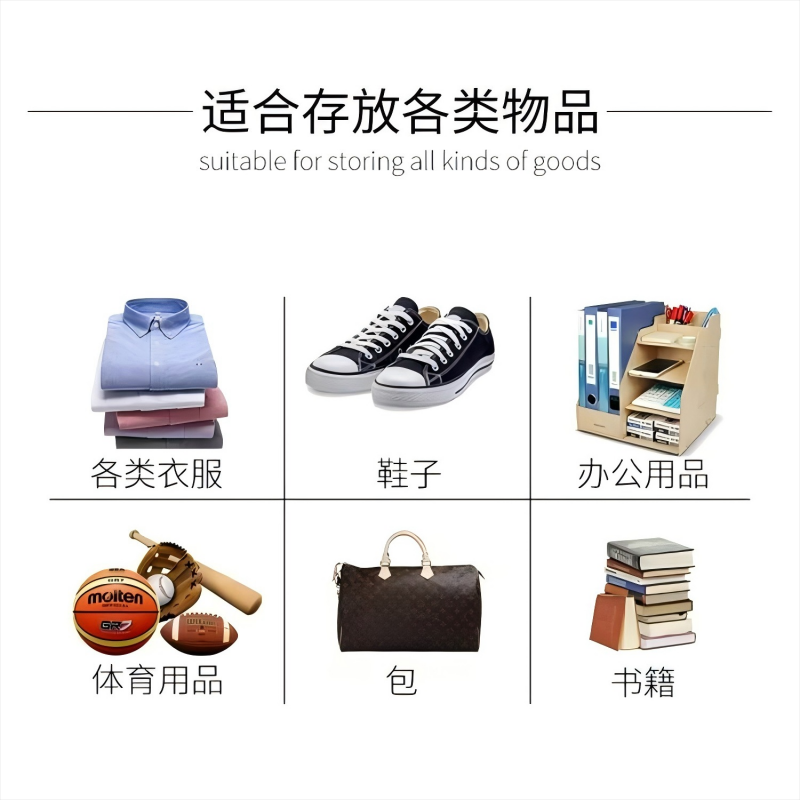 华豫汇阳-四门门更衣柜储物柜(冷轧钢)1800*420*851高清大图