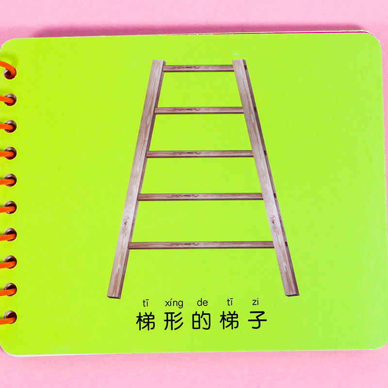 颜色形状 [正版]形状颜色翻翻卡 颜色卡片认知 宝宝认识颜色玩具书防水卡片撕不烂的早教书籍一岁两岁3-6岁儿童绘本婴幼儿高清大图