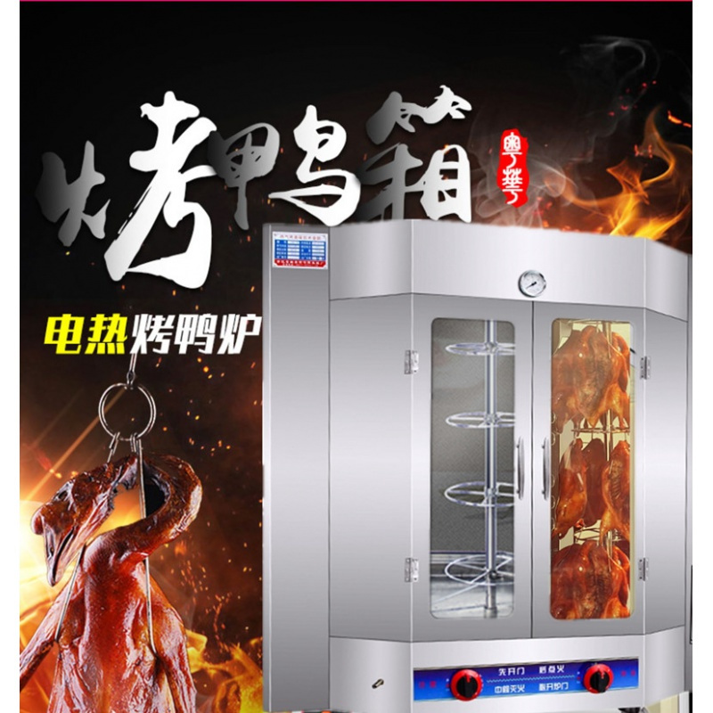 时光旧巷 8升 机械式 烤箱