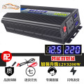 车载逆变器12v24v转220v家用3000w大功率电源转换器充电器一体机 12V3200W大功率双数显（需要24V