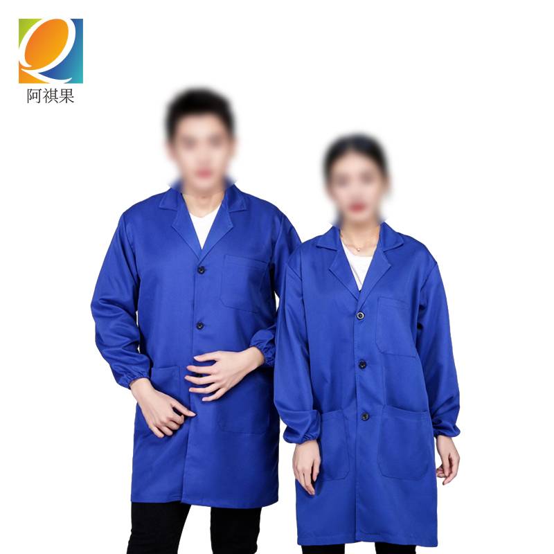 阿祺果 工作服 宝蓝色 M-4XL 件高清大图
