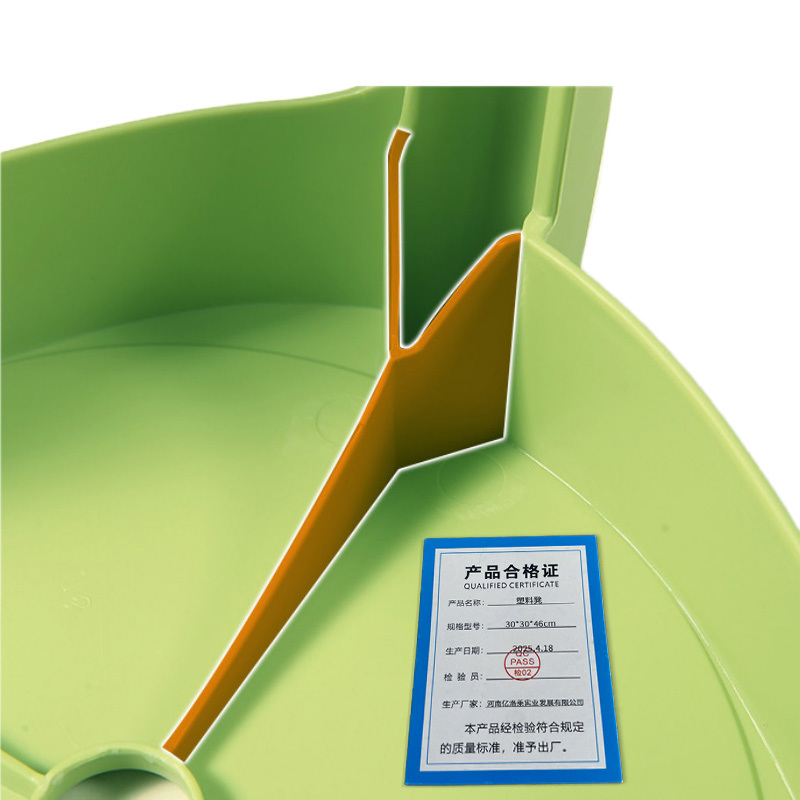 亿洛莱 塑料凳 30*30*46cm 个高清大图