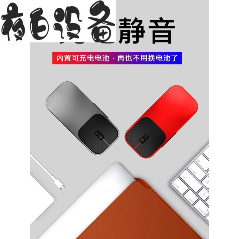 新品智能语音鼠标无线充电搜索翻译讯飞笔记本电脑说话打字办公电商务键盘鼠标