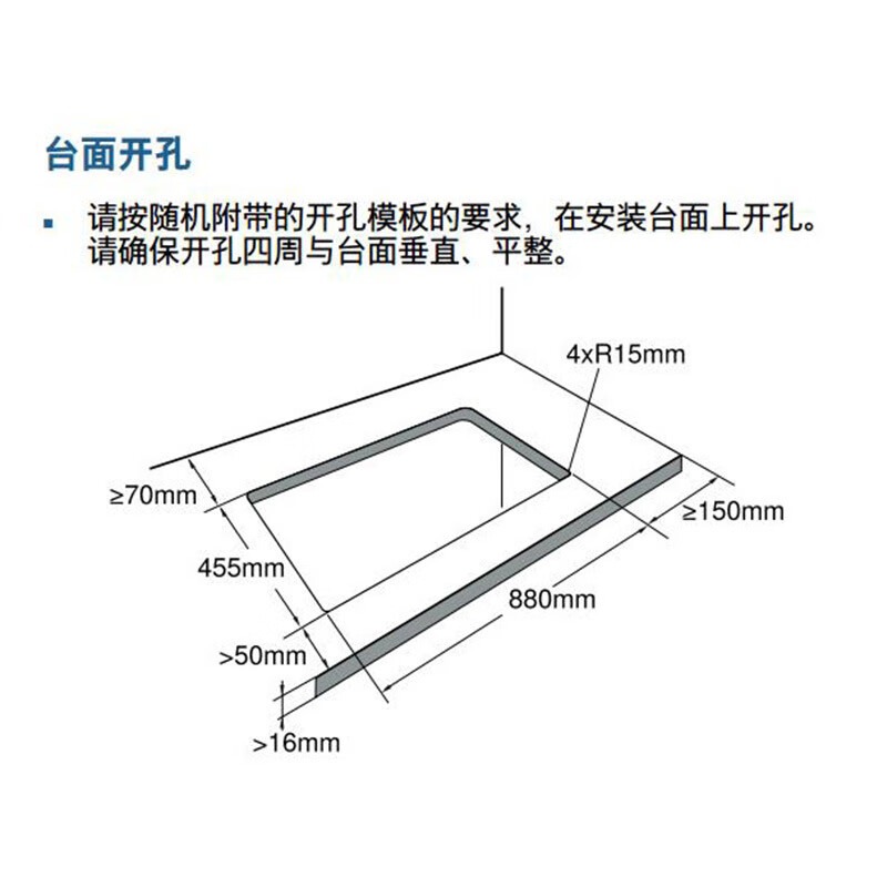 博世PPD93M31MQ 嵌入式三眼天然气燃气灶带电源插头 (上海专用)高清大图