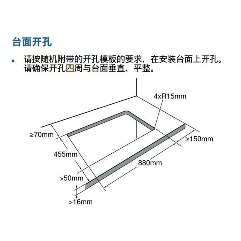 博世PPD93M31MQ 嵌入式三眼天然气燃气灶带电源插头 (上海专用)图片