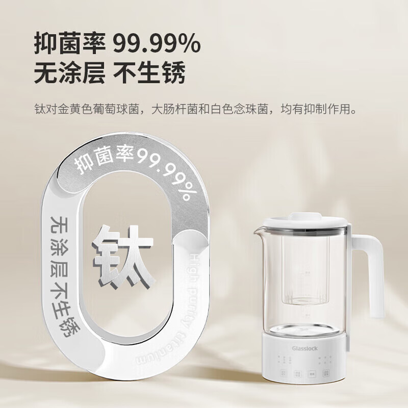 Glasslock 多功能养生杯高清大图