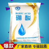 定制正品医用硼酸粉消毒粉配硼酸溶液驱蟑螂除耳螨去耳螨袋装500克