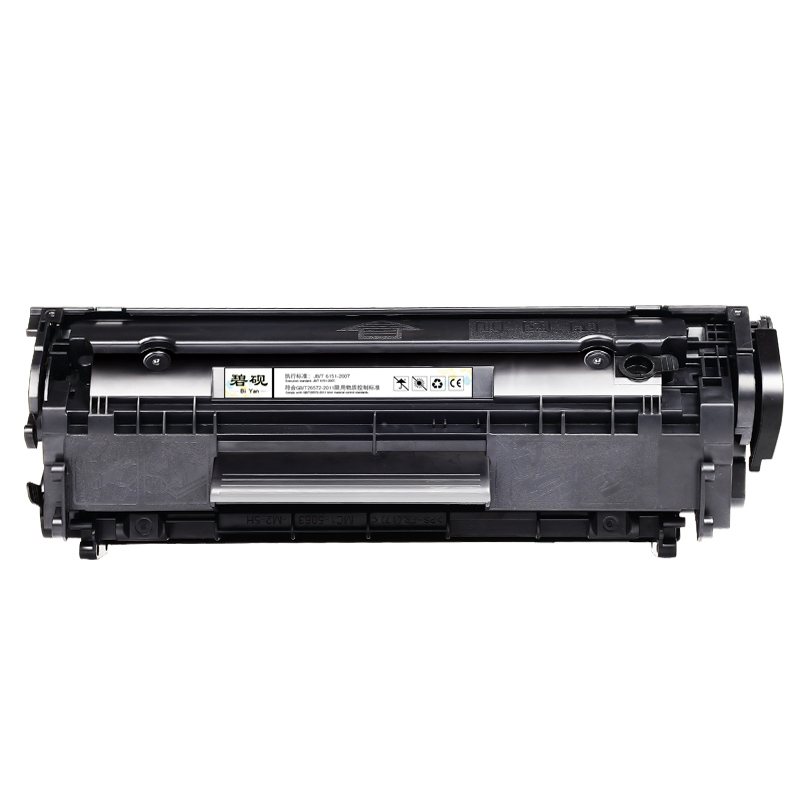 适合HP12A 1020惠普M1319f Q2612A墨盒HP1010硒鼓M1005mfp粉盒laser jet打印机高清大图