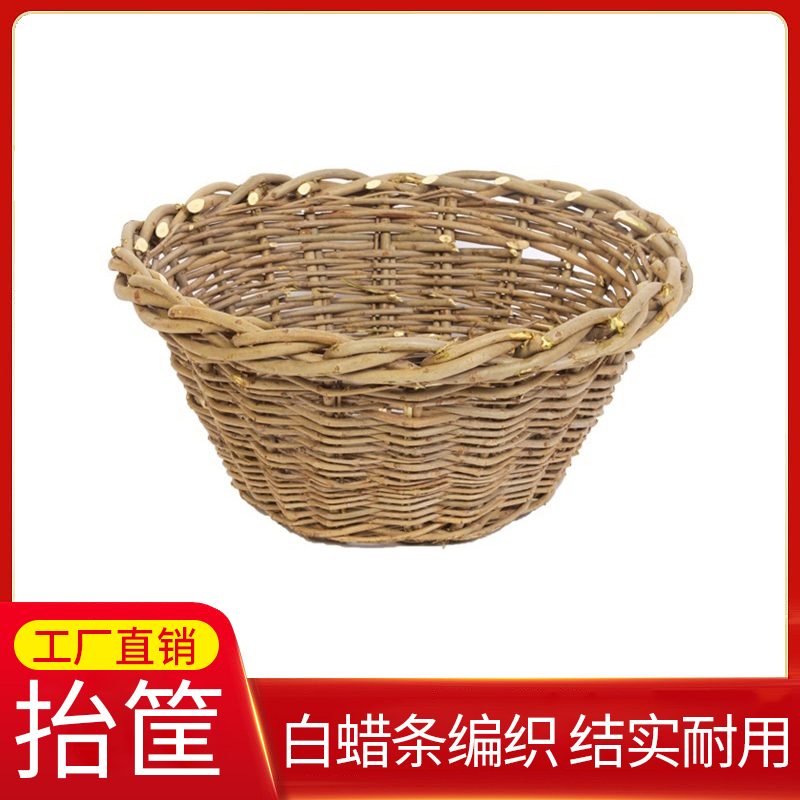 淮舜物资 抬筐 45*20*18mm 个