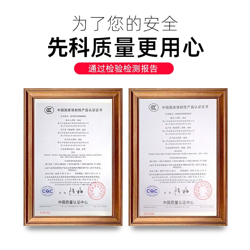 先科壁扇挂壁式电风扇家用客厅遥控壁挂式墙壁宿舍餐厅工业摇头挂扇大风力小型 16寸遥控款[1.5米电源线加长]