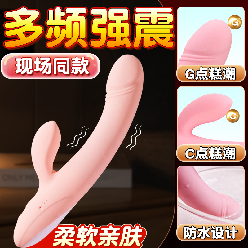 震动棒女生玩具自慰女性专用可插入高潮神器情趣用品成人自动抽插高清大图