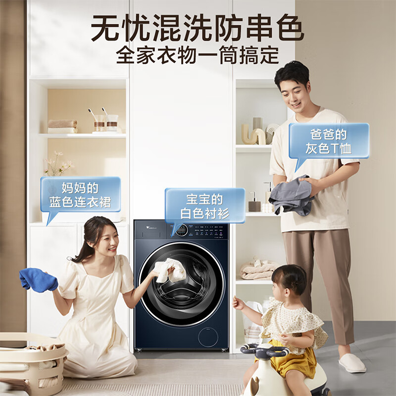 小天鹅(LittleSwan)滚筒洗衣机全自动家用 纯平全嵌[小蓝鲸2.0 TG100V89PRO]家电补贴 国补 超薄