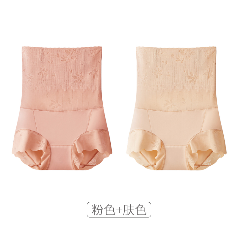 收腹内裤女2025新款强力收小肚子夏天薄款旗袍专用高腰提臀翘臀裤 肤色1+粉色1 M80-100斤