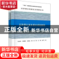 京津冀区域水循环系统解析