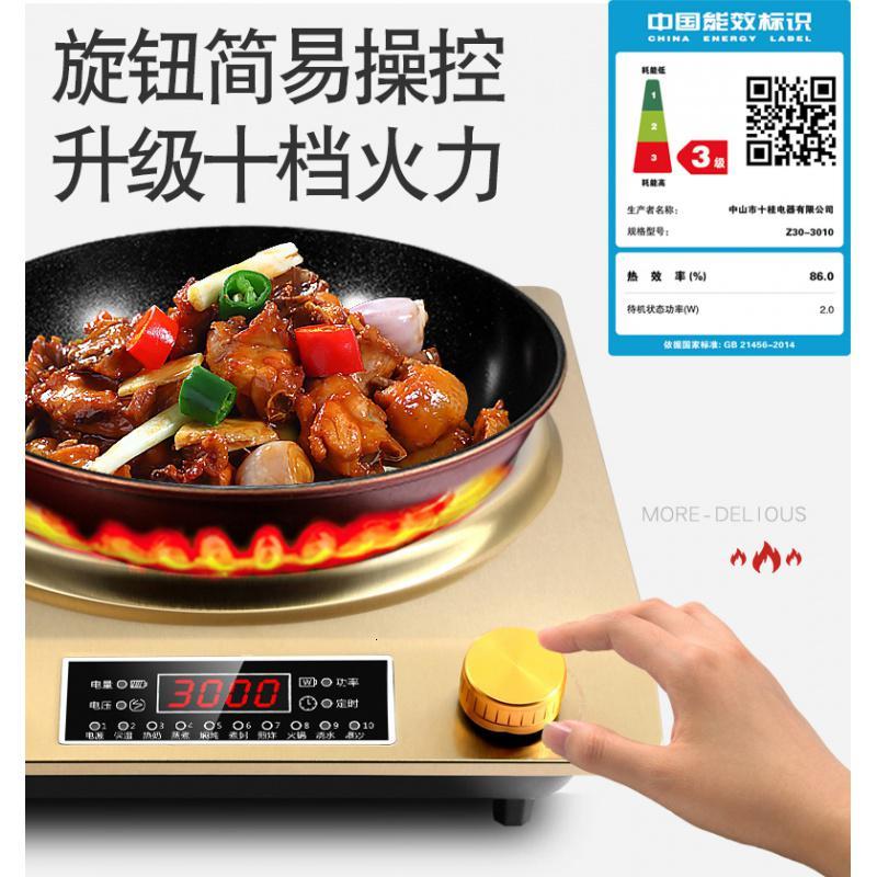 纳丽雅(naliya)凹面电磁炉大功率家用w电磁炉