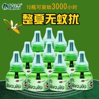 电热蚊香液电蚊香器驱蚊香水家用插电液体补充装无味灭蚊子水