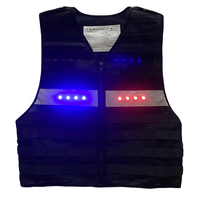 谋福 防刺背心 发光降温马甲夜间道路执勤反光防刺背心[快拔套] 整套高清大图