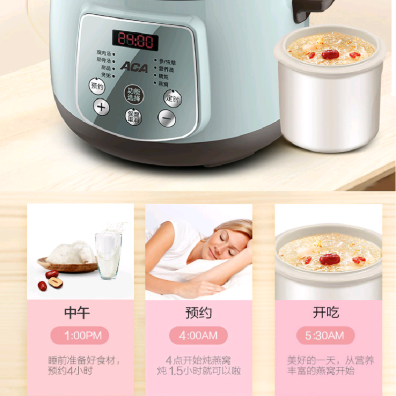 北美电器 微电脑电炖盅ALY-16DZ03D
