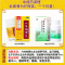 [阳痿不育遗精早泄]同仁堂 五子衍宗丸6盒+六味地黄丸6盒 补精强肾补肾虚调养阳痿早泄治疗男用五子衔宗丸