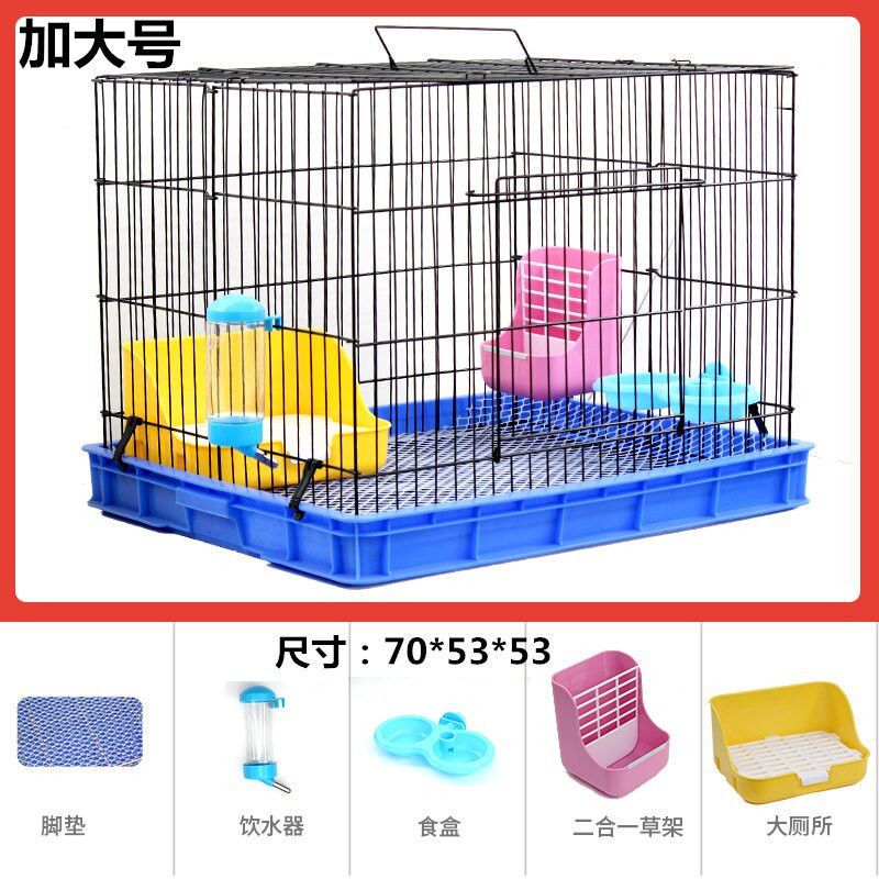 电镀防喷尿套餐一 兔笼子荷兰猪笼子电镀笼子大号超大兔笼别墅窝防喷尿兔笼宠物用品