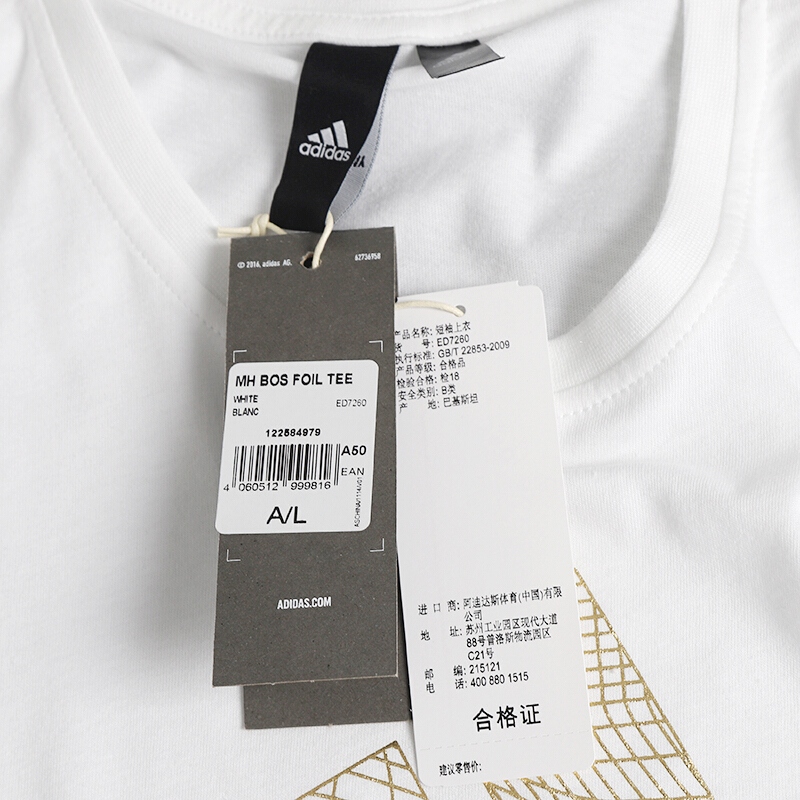 阿迪达斯男装新款篮球健身训练耐磨透气大logo时尚休闲运动圆领t恤ed